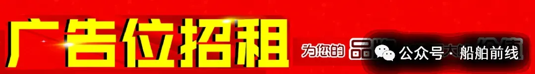 罕见!二手VLCC价超新船,油轮市场迎2008年来最大震荡
