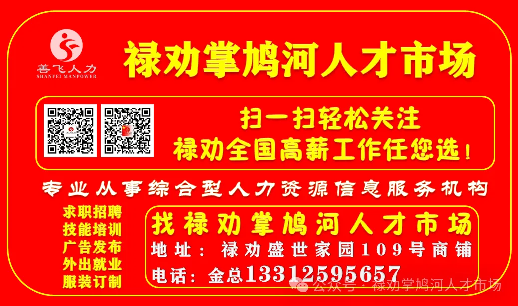 【禄劝征婚】禄劝掌鸠河人才市场征婚交友,新人上线,期待与你相遇.