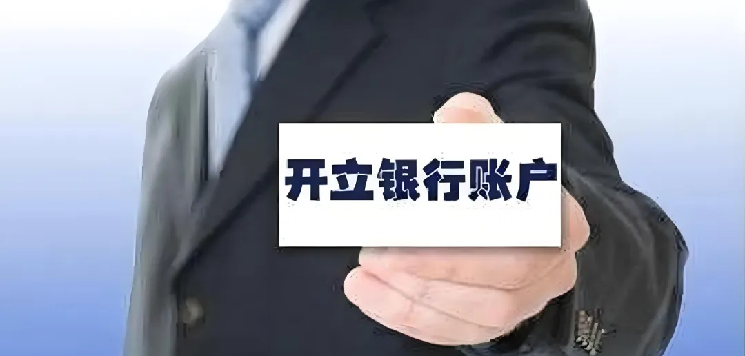 商业银行存量客户对公营销方法及策略