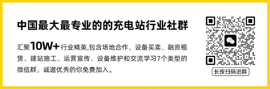 全国充电站市场分析15个城市充电站超2000个,3大区域成标杆,2个区域潜力最大