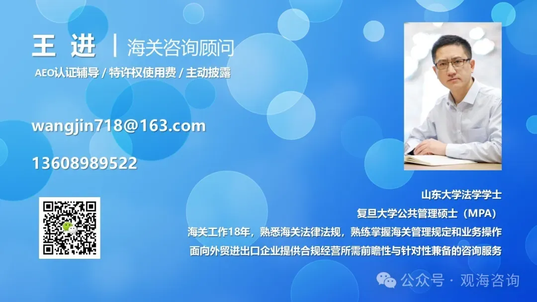 2025中国前10大出口市场