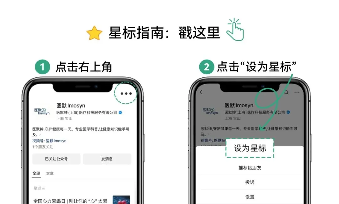 “共识”的幻觉:从指南营销到洞察驱动的战略转型