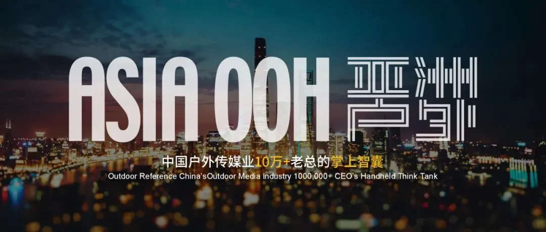 最近火爆上海滩的户外广告很出圈?场景营销竟有如此威力