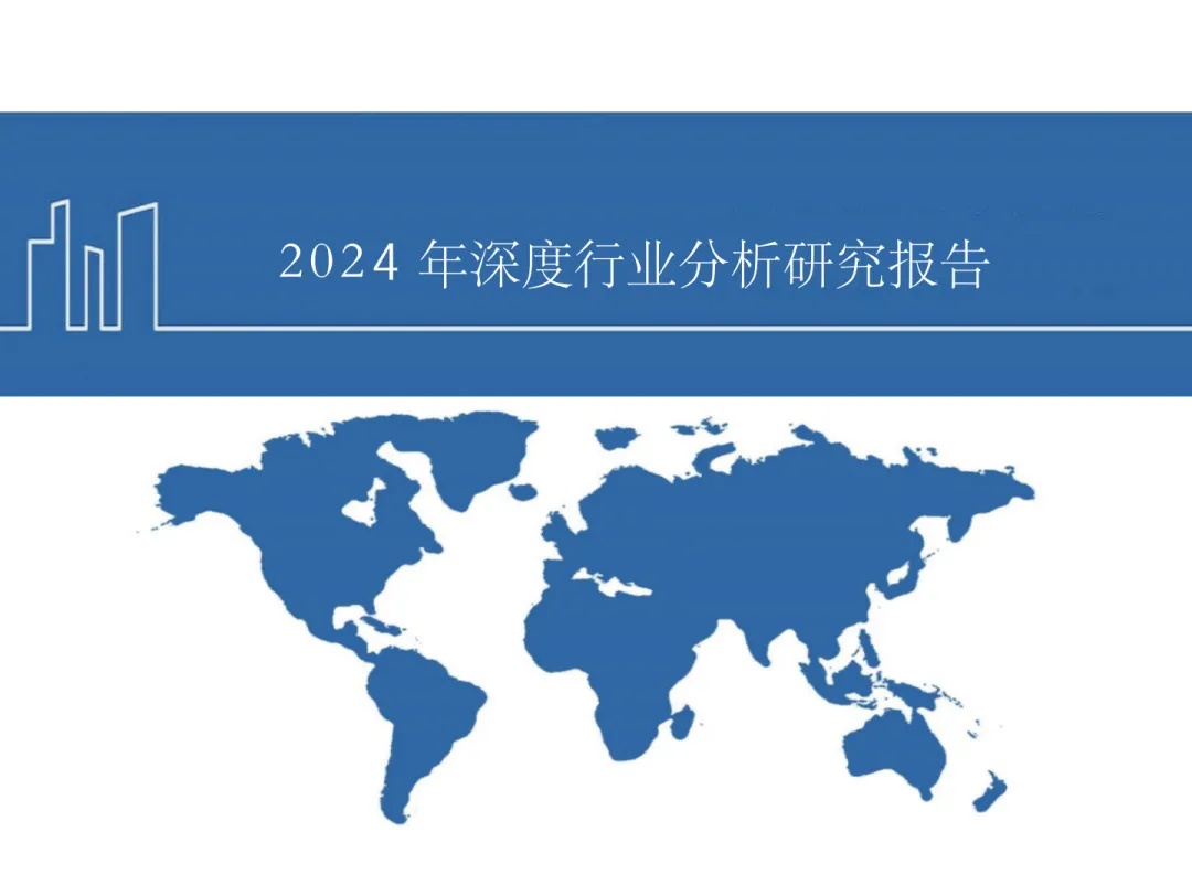 合成生物学中国市场前景及产业链上中下游投资机会分析报告