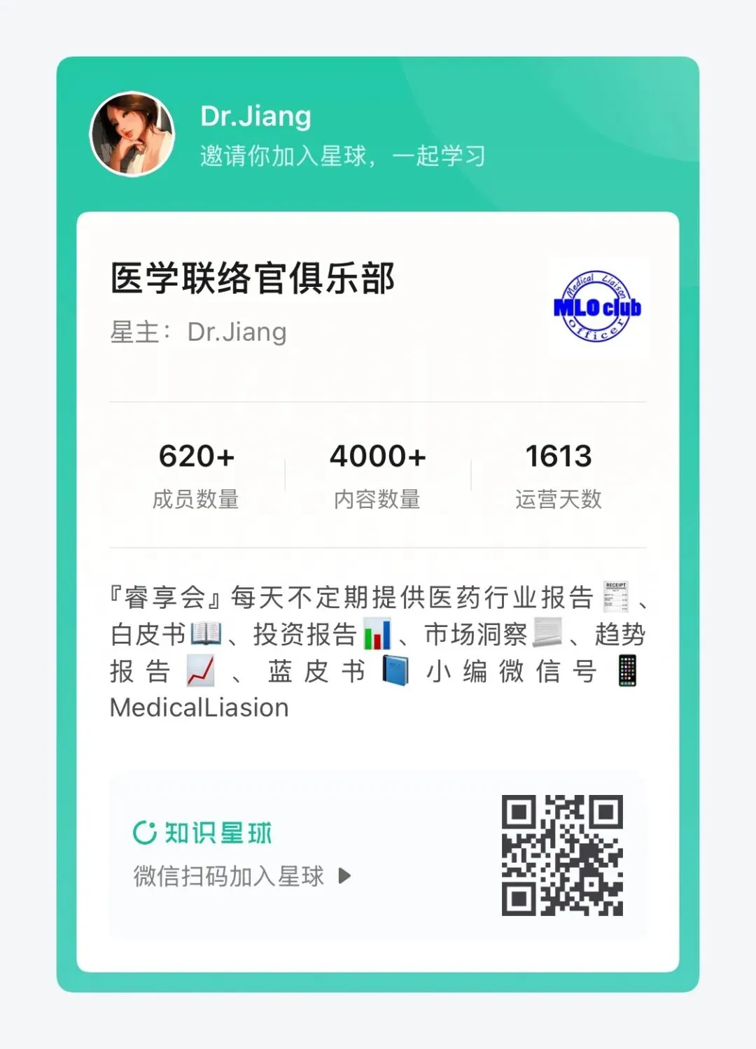 合成生物学中国市场前景及产业链上中下游投资机会分析报告