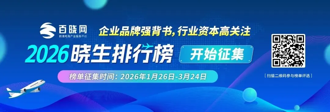 亚马逊超USPS登顶美国市场;6家上市航司公布2月运营数据;阿里Q3营收2848亿
