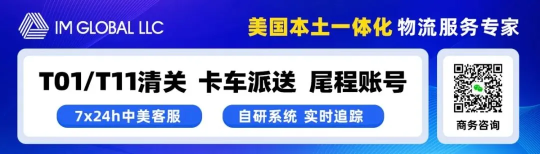 亚马逊超USPS登顶美国市场;6家上市航司公布2月运营数据;阿里Q3营收2848亿