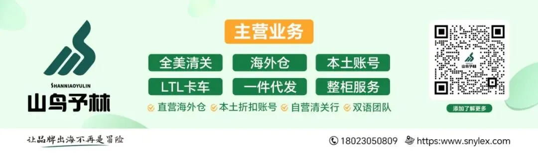 亚马逊超USPS登顶美国市场;6家上市航司公布2月运营数据;阿里Q3营收2848亿