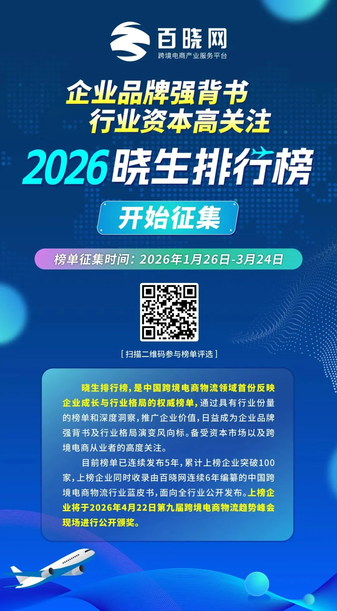 亚马逊超USPS登顶美国市场;6家上市航司公布2月运营数据;阿里Q3营收2848亿