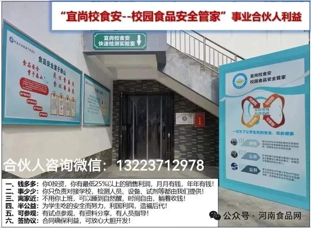 郑州市金水区市场监督管理局不合格食品核查处置情况的通告(2026年第十四期),河南财经政法大学文南校园餐厅使用的“碗”抽检不合格
