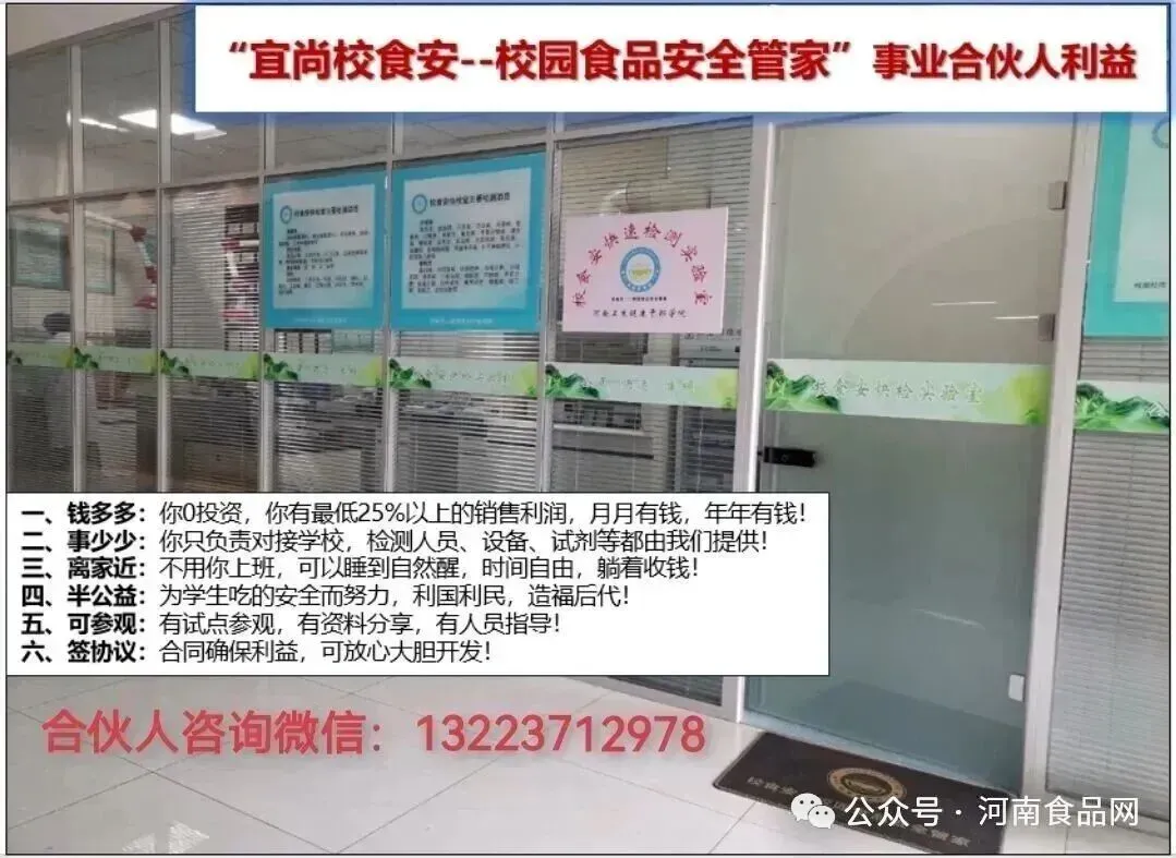 郑州市金水区市场监督管理局不合格食品核查处置情况的通告(2026年第十四期),河南财经政法大学文南校园餐厅使用的“碗”抽检不合格