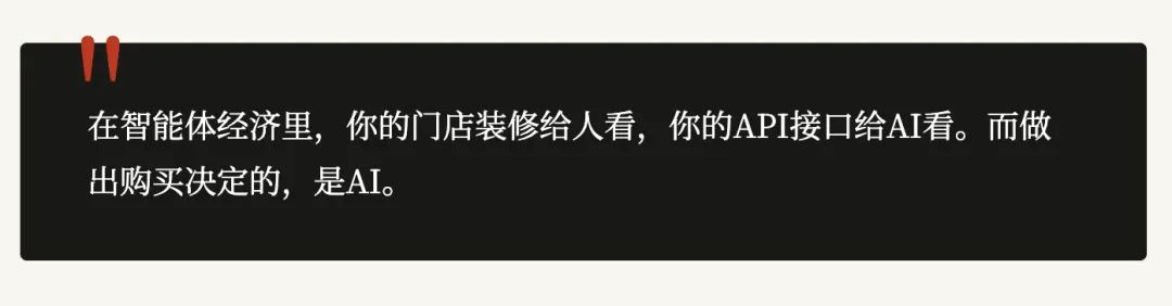 API营销你准备好了吗? 龙虾风暴~ 从流量漏斗到API调用:营销逻辑彻底变了! API经济时代的革命!