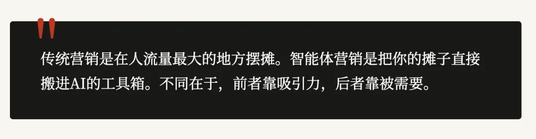 API营销你准备好了吗? 龙虾风暴~ 从流量漏斗到API调用:营销逻辑彻底变了! API经济时代的革命!