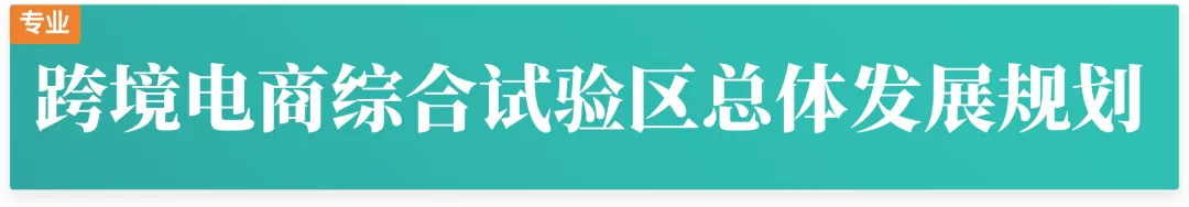 13周报:中国至美国空运市场趋势及价格分析报告(2026年3月23日—3月29日)