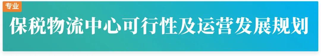 13周报:中国至美国空运市场趋势及价格分析报告(2026年3月23日—3月29日)