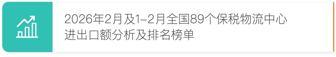 13周报:中国至美国空运市场趋势及价格分析报告(2026年3月23日—3月29日)