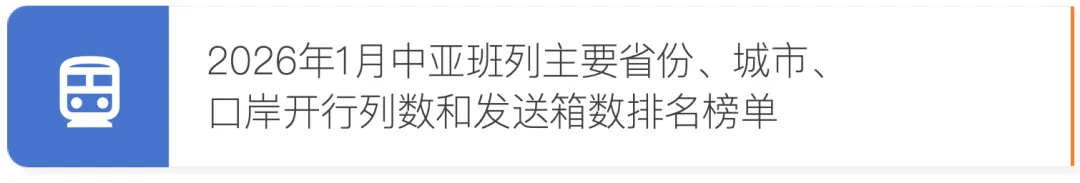 13周报:中国至美国空运市场趋势及价格分析报告(2026年3月23日—3月29日)