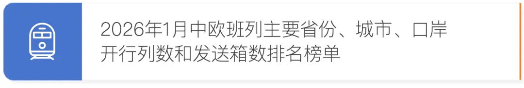 13周报:中国至美国空运市场趋势及价格分析报告(2026年3月23日—3月29日)