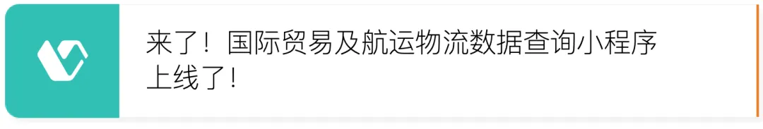 13周报:中国至美国空运市场趋势及价格分析报告(2026年3月23日—3月29日)