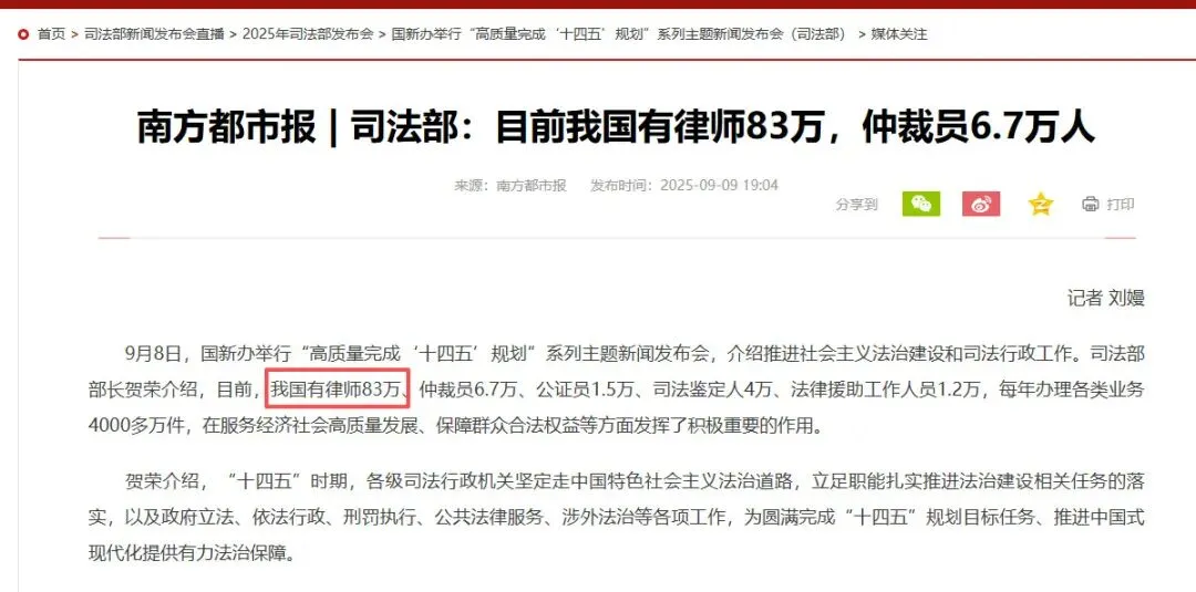 学会营销,应是每位律师需要跨出的一步