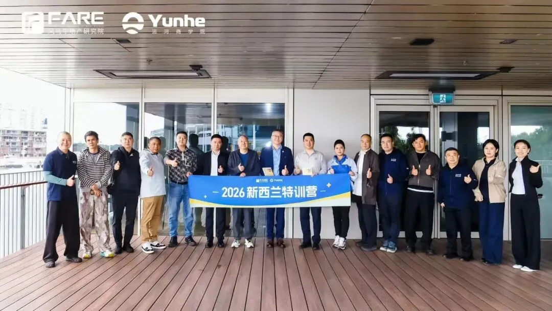 在慢市场,如何做好长期主义|新西兰特训营回顾