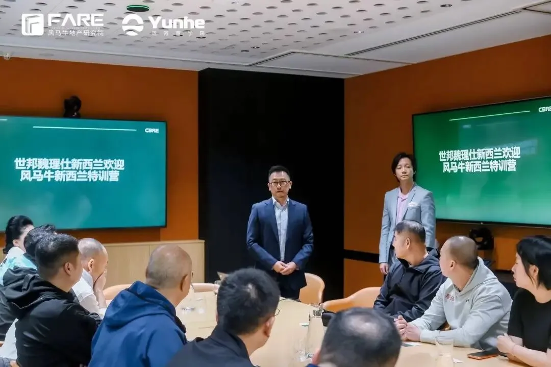 在慢市场,如何做好长期主义|新西兰特训营回顾