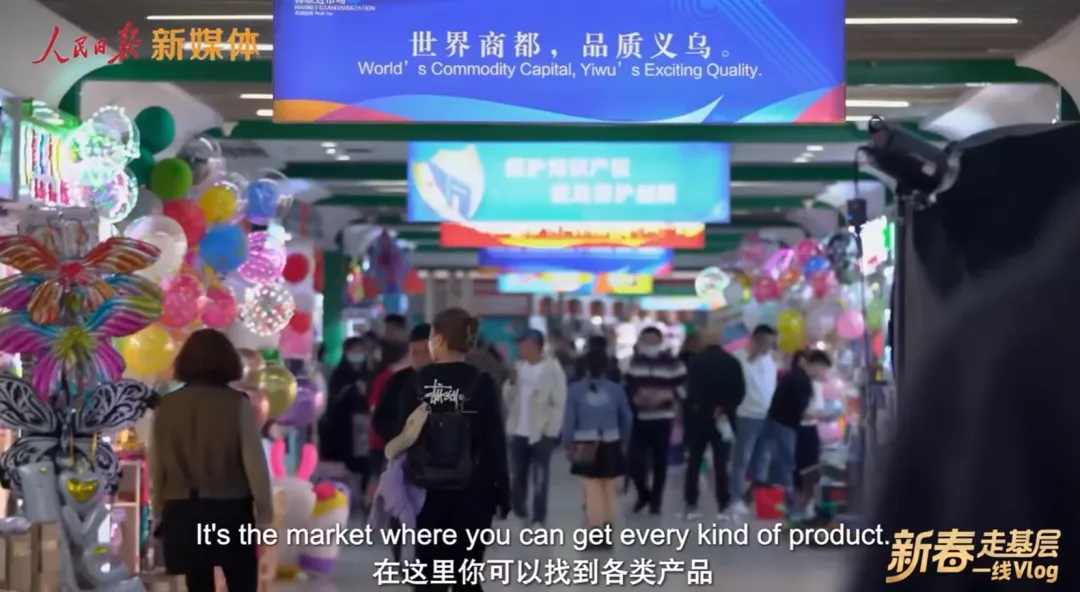 去了一趟义乌小商品市场,治愈了我的焦虑,还大大提升幸福感