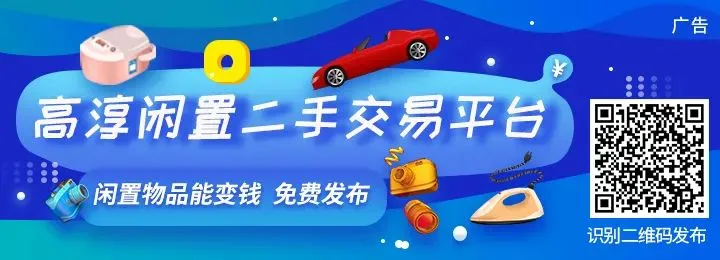 【二手市场】【仅自提】美的洗衣机7kg滚筒洗衣机330元