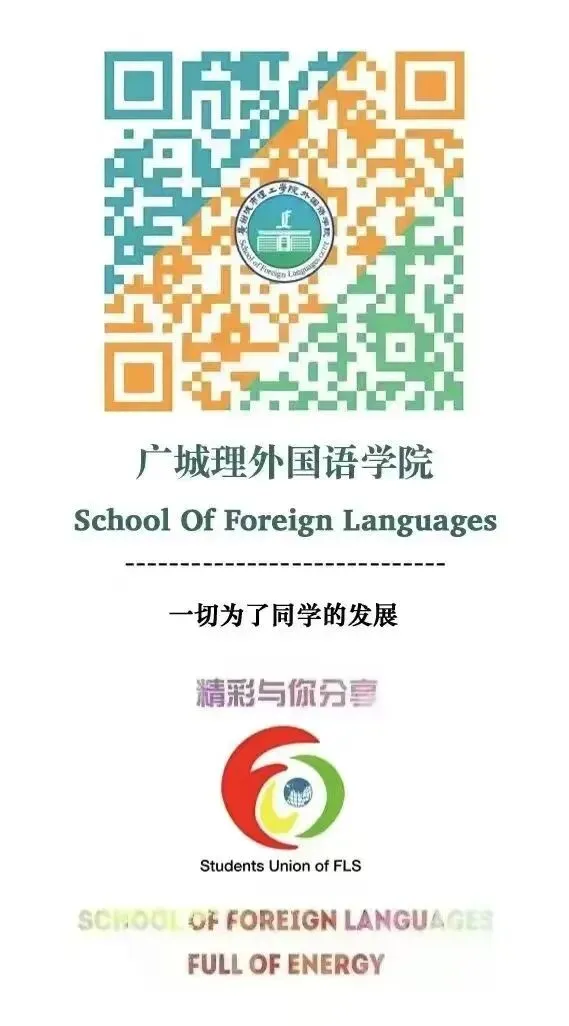 逐浪跨境,营创未来|首届跨境电商营销大赛正式启动