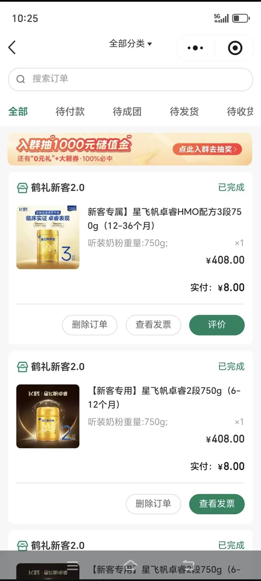 【二手市场】【仅自提】美的洗衣机7kg滚筒洗衣机330元