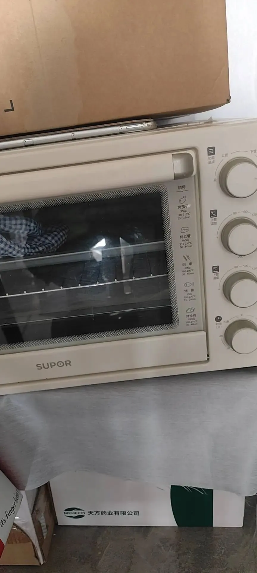 【二手市场】【仅自提】美的洗衣机7kg滚筒洗衣机330元