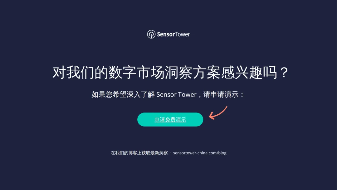 【全球行业报告库】2026年游戏市场报告:全球手游、PC及主机游 (附下载)