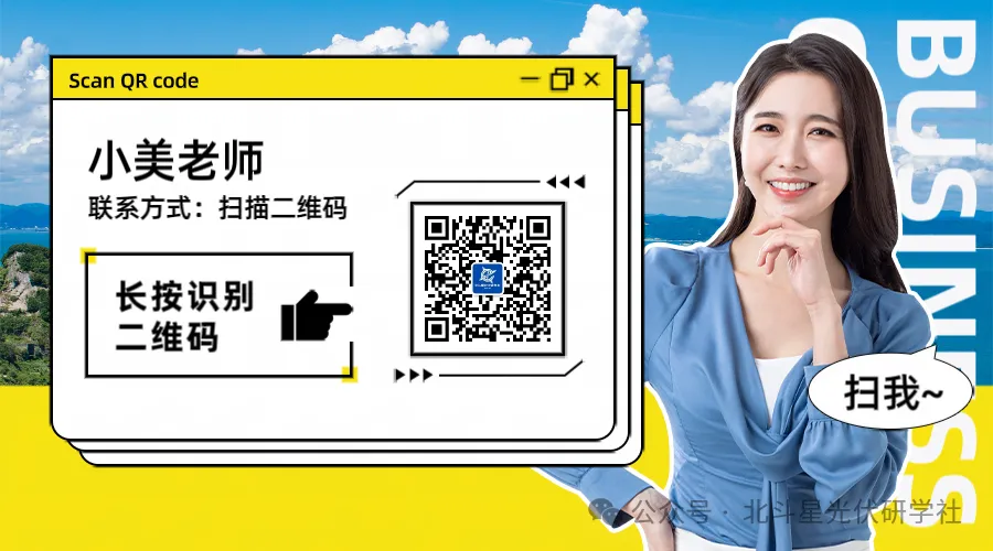 阿特斯:2026年美国市场组件出货量预计6.5-7GW