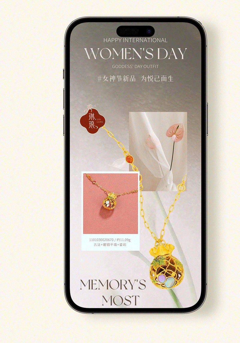 3月营销特刊|春天来敲门,开启你的第一件新金