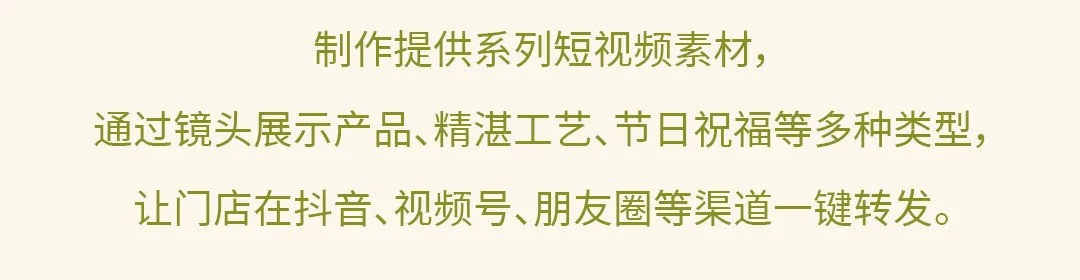 3月营销特刊|春天来敲门,开启你的第一件新金