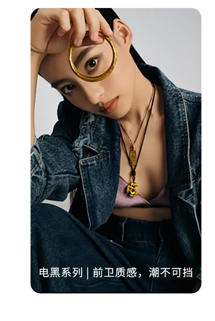 3月营销特刊|春天来敲门,开启你的第一件新金