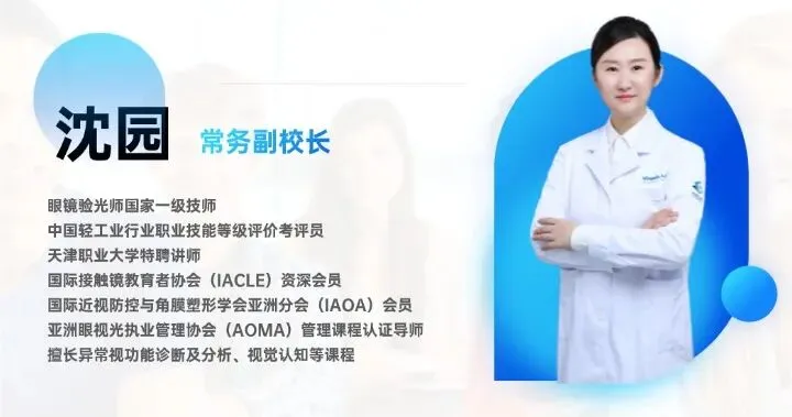 【2026.3.30-4.1】专业化营销管理实战课|从“销售员”到“私人顾问”,高阶实战课解锁业绩新峰值