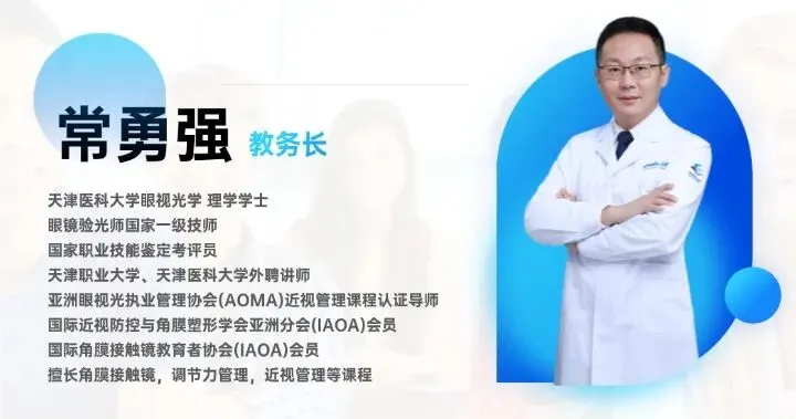 【2026.3.30-4.1】专业化营销管理实战课|从“销售员”到“私人顾问”,高阶实战课解锁业绩新峰值