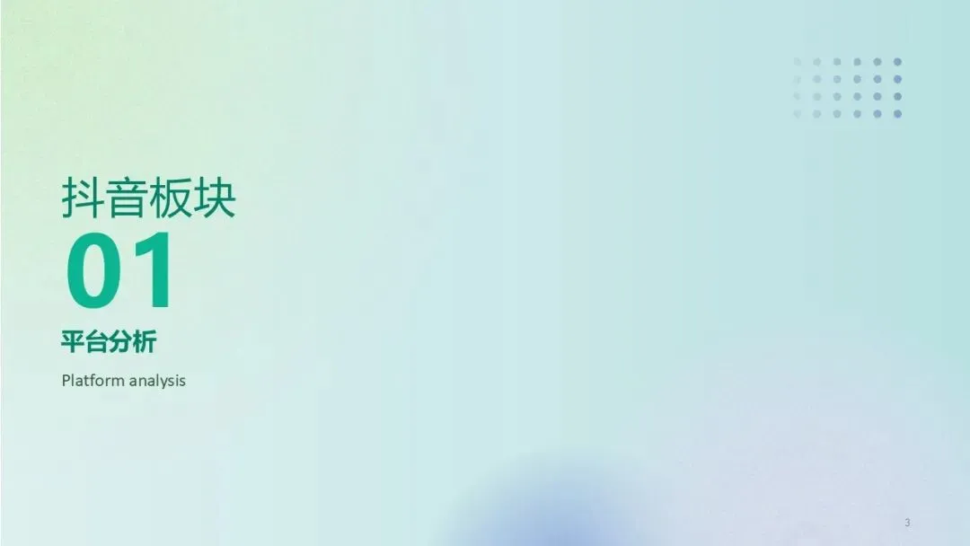 大健康行业燕窝品牌新媒体营销种草方案