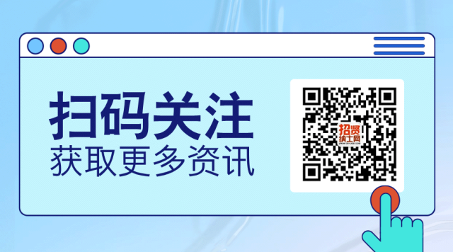【销售人才招聘】2026年3月销售代表热招岗位汇总~