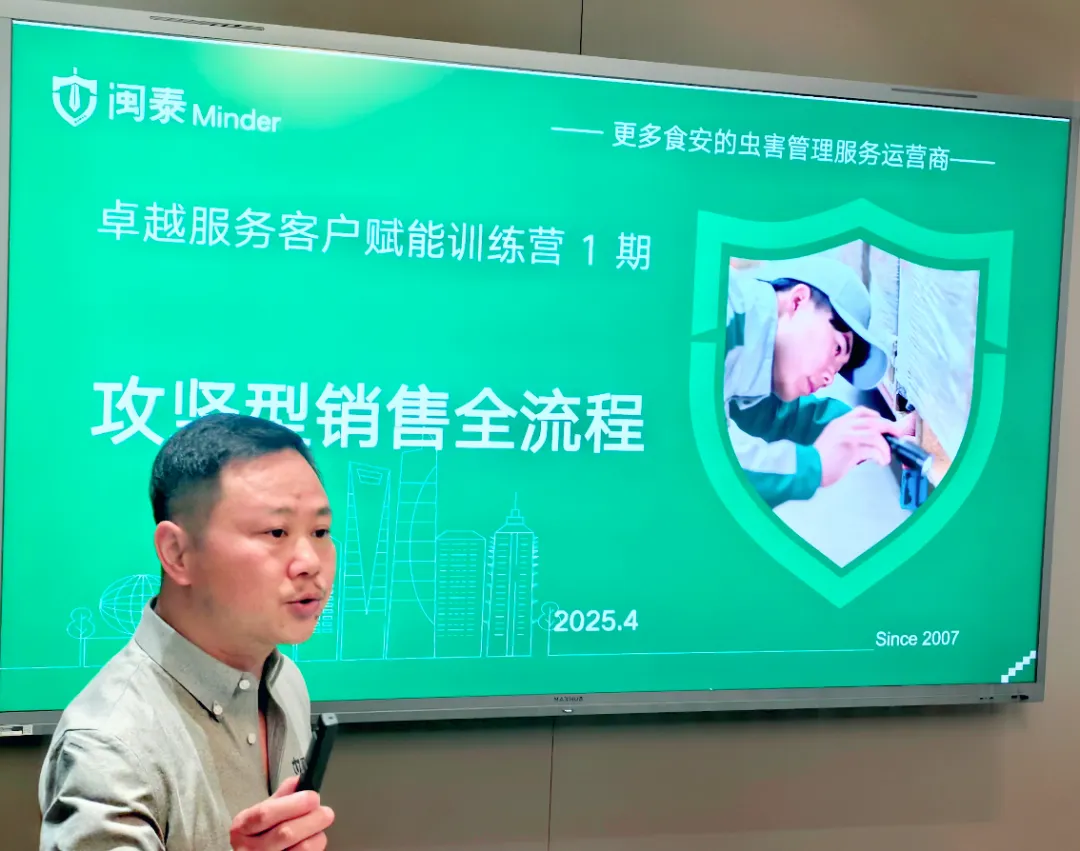 做好销售“约到”客户是关键,“约好”客户是关键中的关键