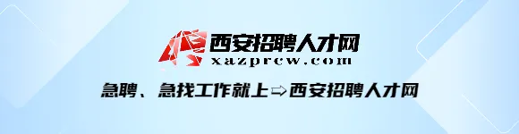 捷普区域营销中心2026春季招聘,西安有岗