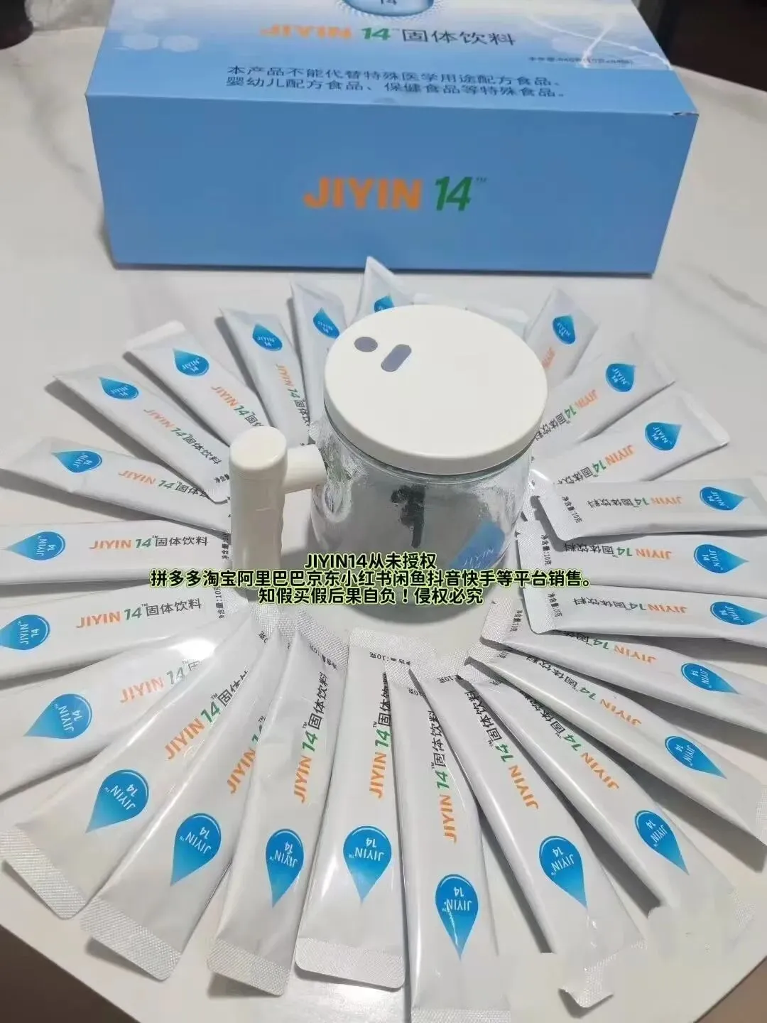 基因十四最新反馈!使用者感受最感人!市场对接15577338932了解