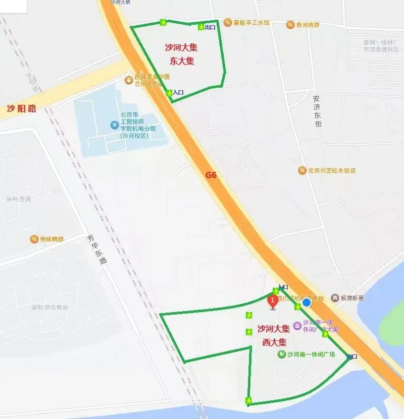 沙河南一鸽鸟集市微信公众号请您关注市场信息!!!