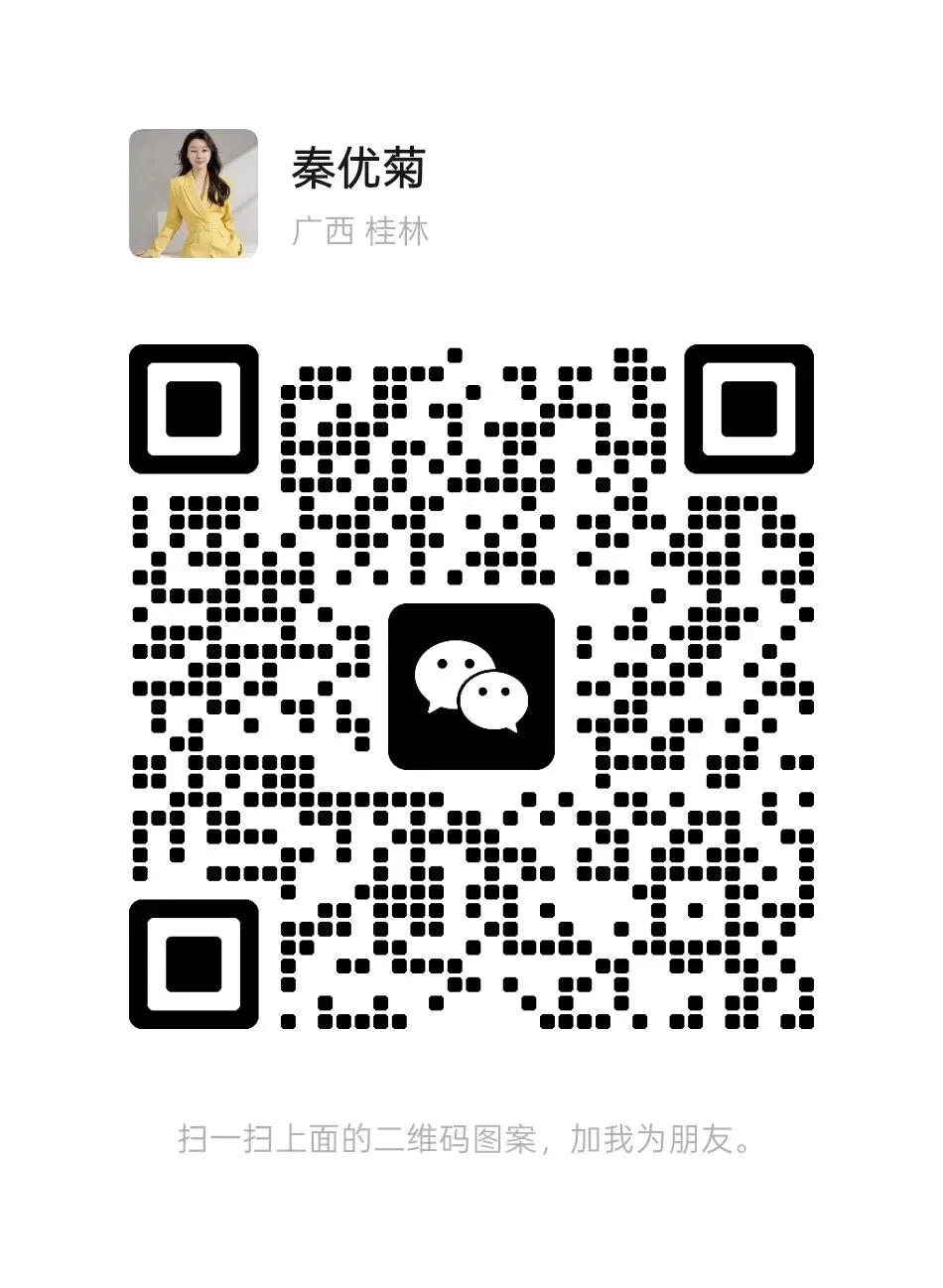 基因十四最新反馈!使用者感受最感人!市场对接15577338932了解