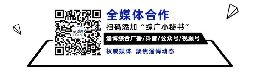 淄博计划新建2处便民市场→