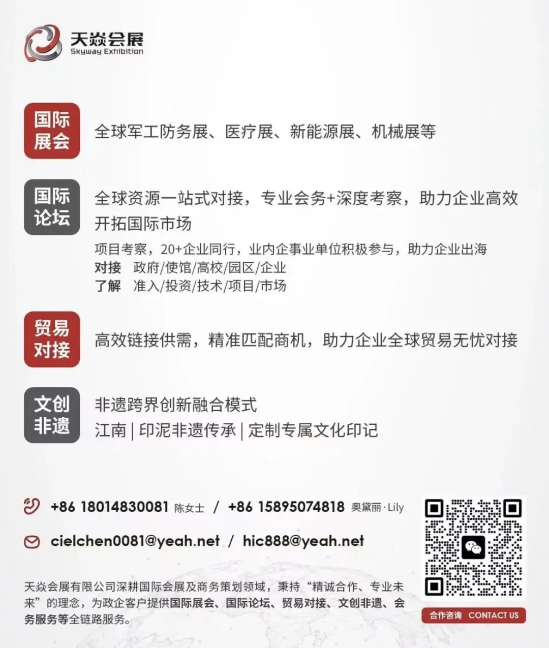 抢占东南亚黄金赛道|越南低空经济市场全景解析(上)