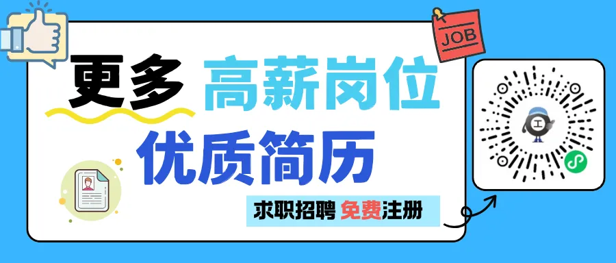 【销售合集】03/23 找销售工作看这里!