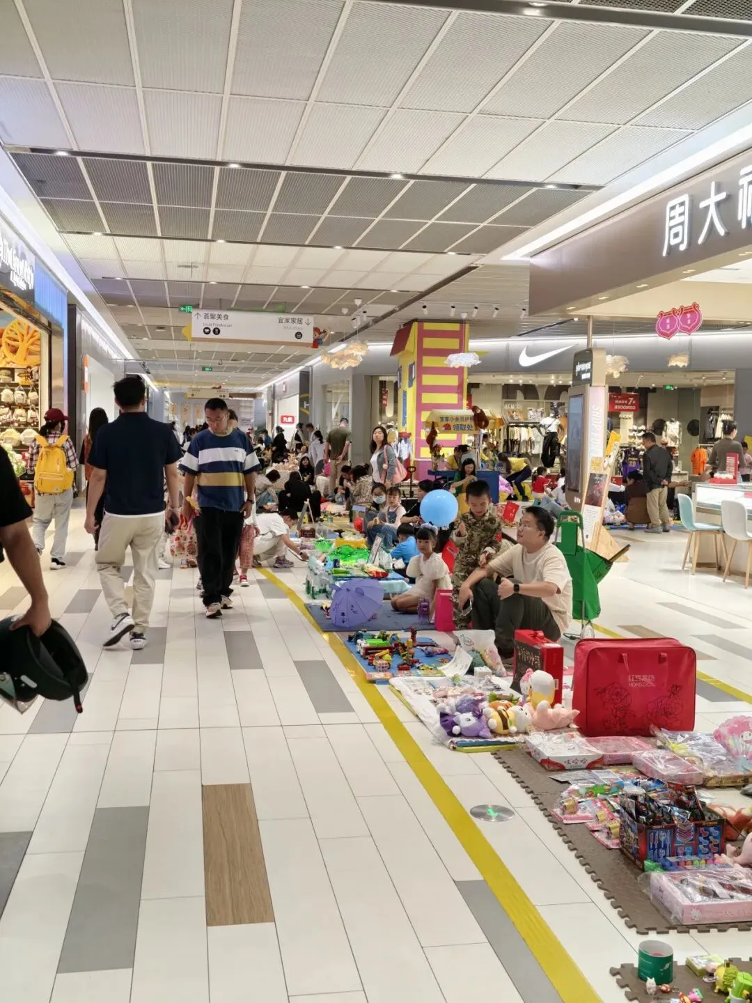 【活动报名】跳蚤市场报名啦!