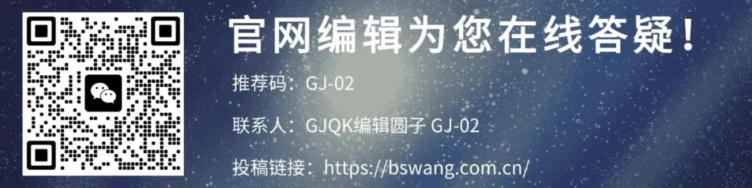 【征稿】网络安全、通信技术与计算机科学会议 (ACCTCS 2026),诚邀参投!